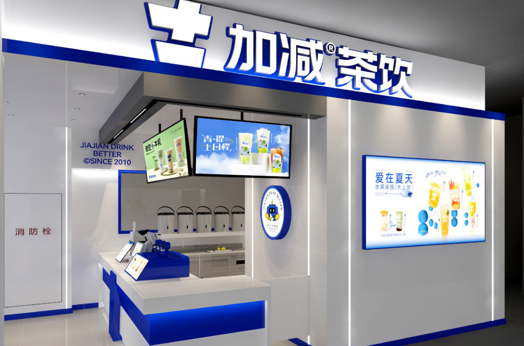 威尼斯wns9778茶饮|异地可以开知名度不高的奶茶加盟店吗