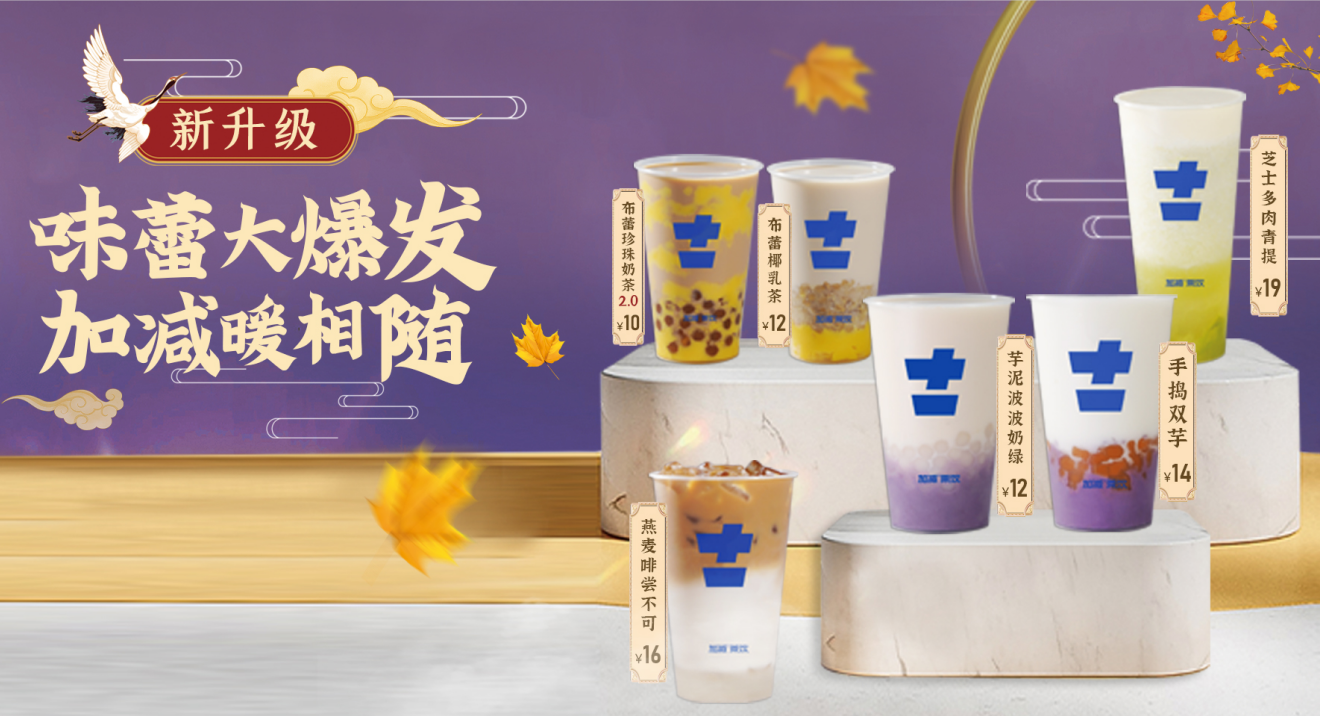 威尼斯wns9778茶饮官方加盟