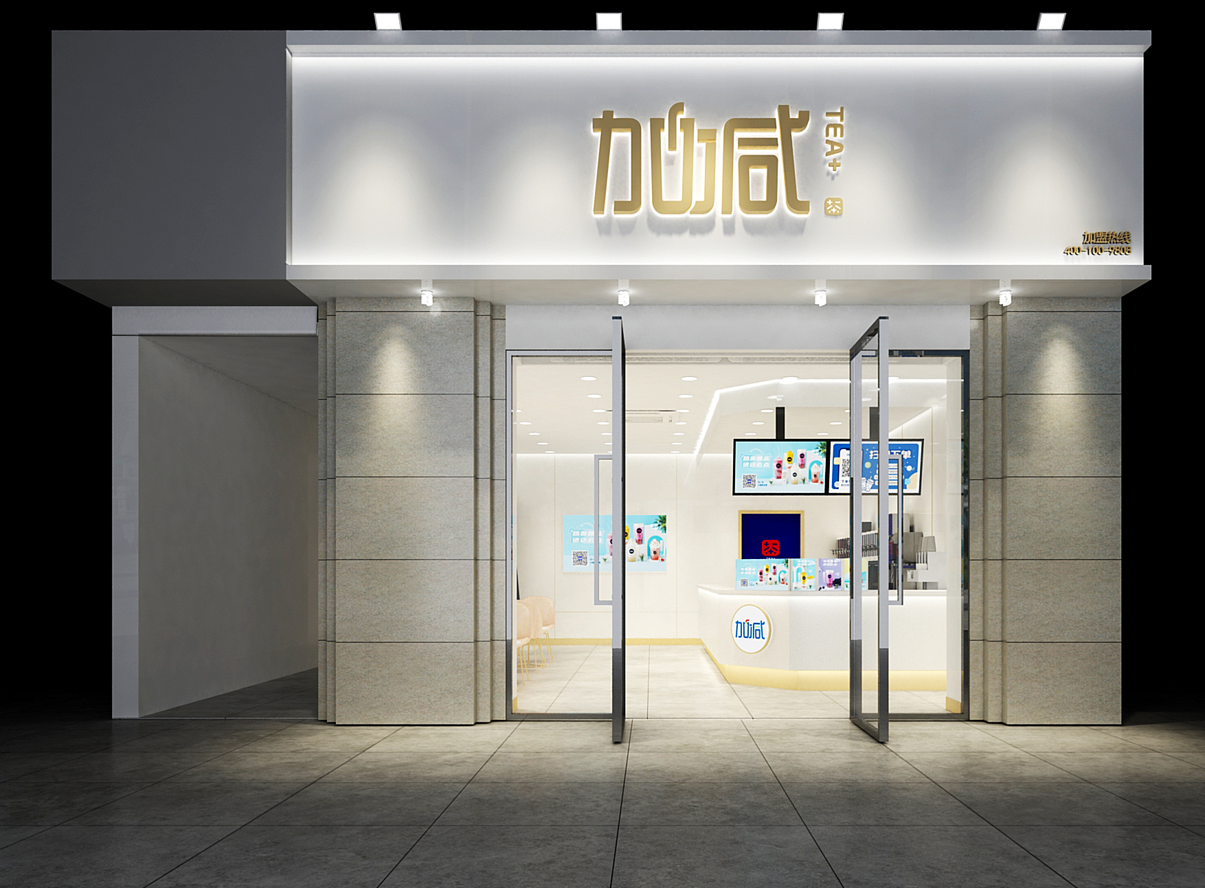 威尼斯wns9778茶饮加盟门店效果图